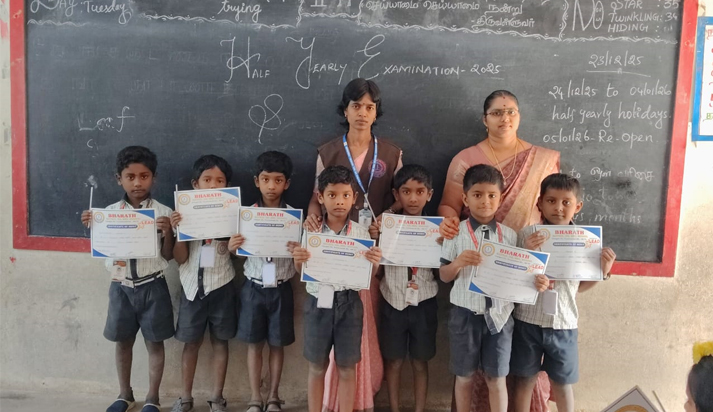 Bharath MHSS