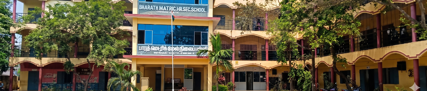 School Image